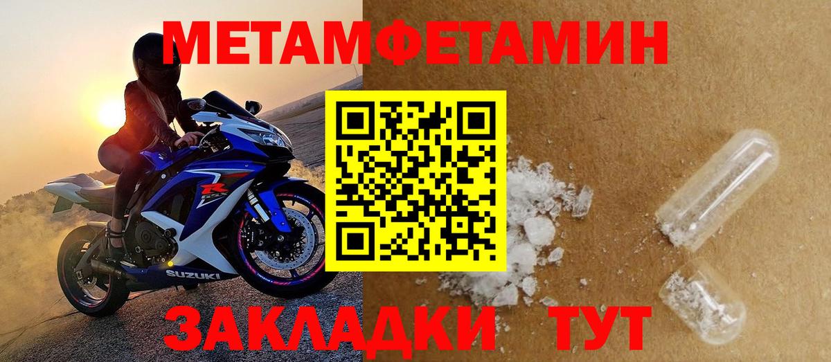 Тихвин  Амфетамин 97%  hydra как войти  Вход с VPN 