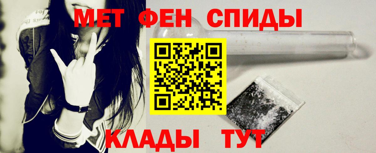 АМФЕТАМИН Розовый Тихвин