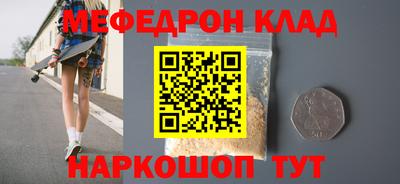 mix Новозыбков