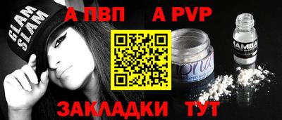 mix Новозыбков