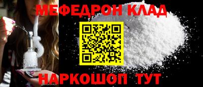 mix Новозыбков