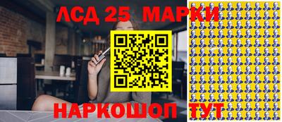 jwh Новокубанск