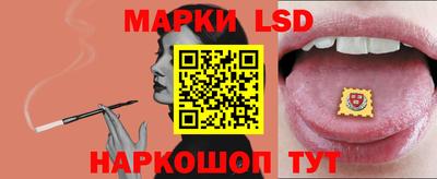 прущие крисы Новодвинск