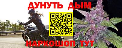 jwh Новокубанск