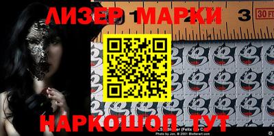 прущие крисы Новодвинск