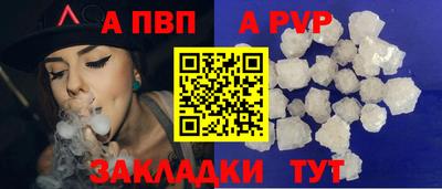 jwh Новокубанск