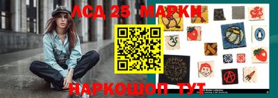 прущие крисы Новодвинск