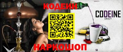 прущие крисы Новодвинск