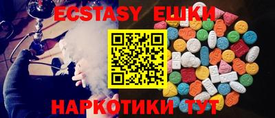 прущие крисы Новодвинск