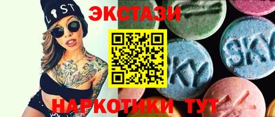 прущие крисы Новодвинск