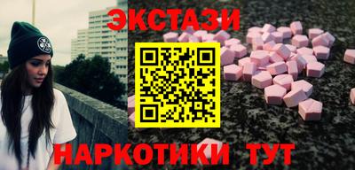прущие крисы Новодвинск