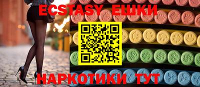 прущие крисы Новодвинск