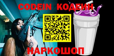 jwh Новокубанск