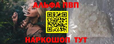 прущие крисы Новодвинск