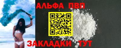 прущие крисы Новодвинск