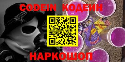 прущие крисы Новодвинск