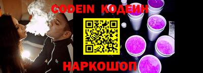 mix Новозыбков