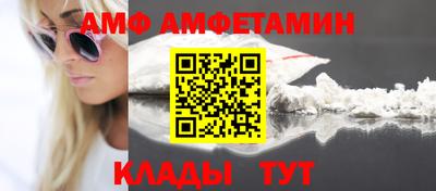 прущие крисы Новодвинск