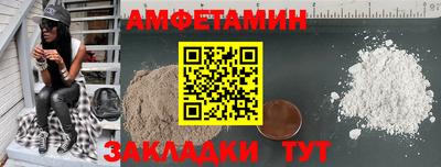 mix Новозыбков