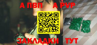 mix Новозыбков