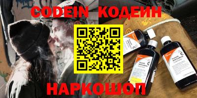 jwh Новокубанск