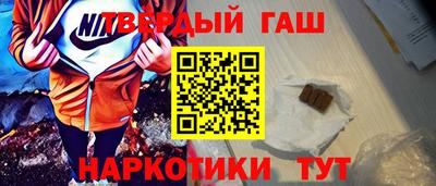 прущие крисы Новодвинск