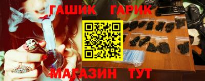 jwh Новокубанск