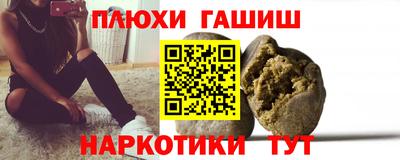 jwh Новокубанск