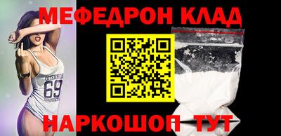 mix Новозыбков