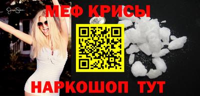 jwh Новокубанск