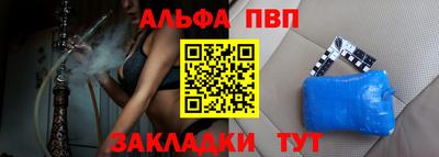 прущие крисы Новодвинск