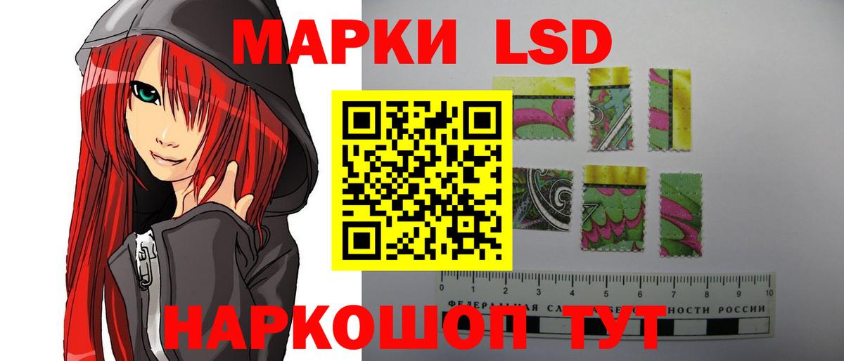 hydra зеркало  Лсд 25 экстази кислота  ЛСД экстази кислота  Вход с VPN  Тихвин  ЛСД экстази 