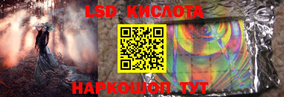 ЛСД экстази кислота Тихвин