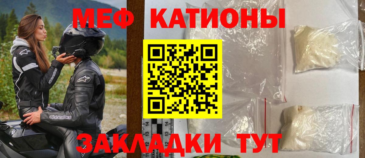 Мефедрон  Вход с VPN  Тихвин  МЕФ мяу мяу  Мефедрон VHQ 
