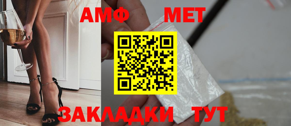 Тихвин  Метамфетамин  Вход с VPN  МЕТАМФЕТАМИН витя 