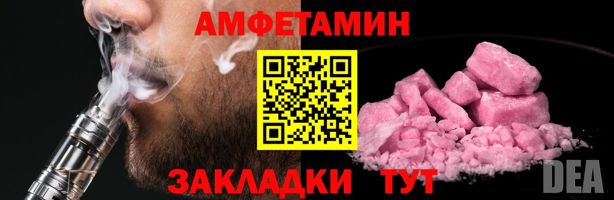 МЕТАМФЕТАМИН Methamphetamine Тихвин