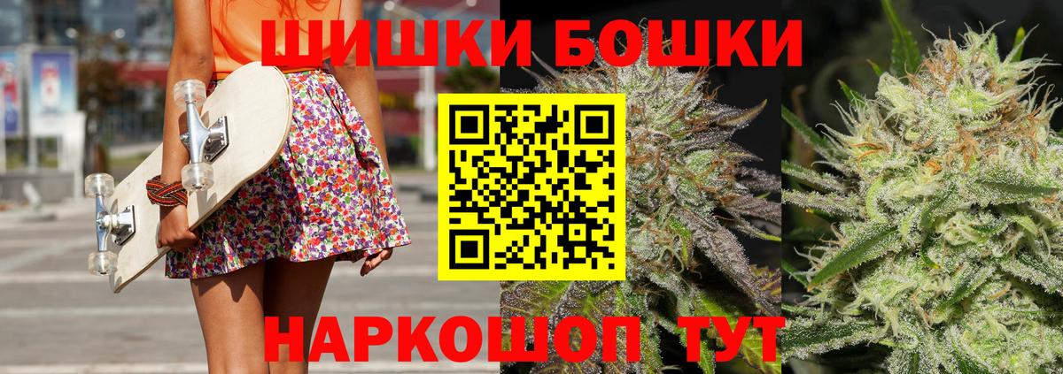 Канабис план Тихвин