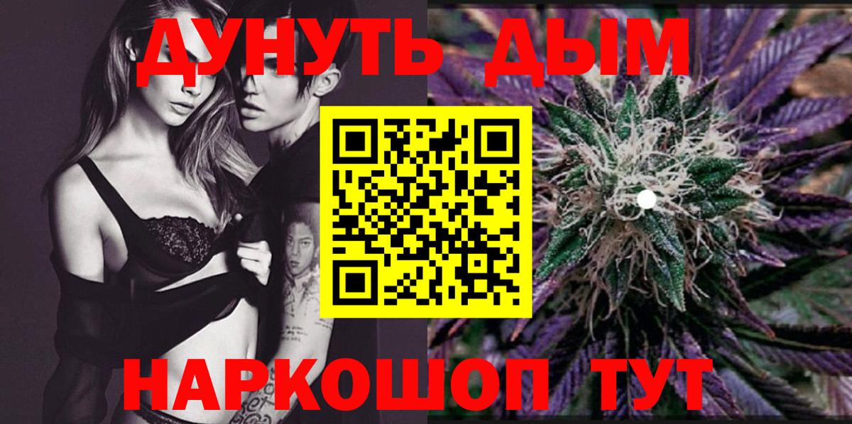 Конопля марихуана  Вход с VPN  Конопля планчик  Тихвин  Конопля конопля 